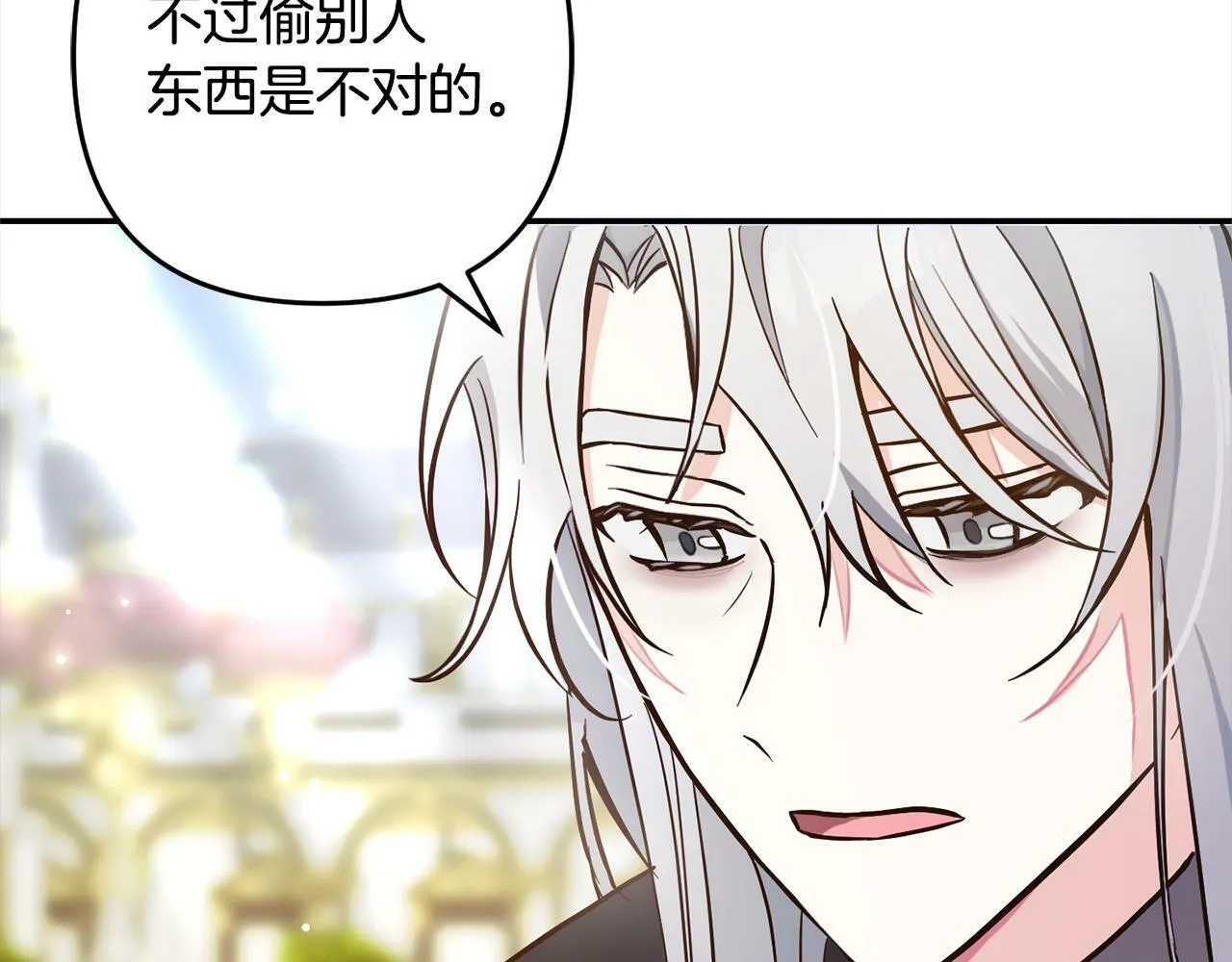 第6话 大危机 第112页