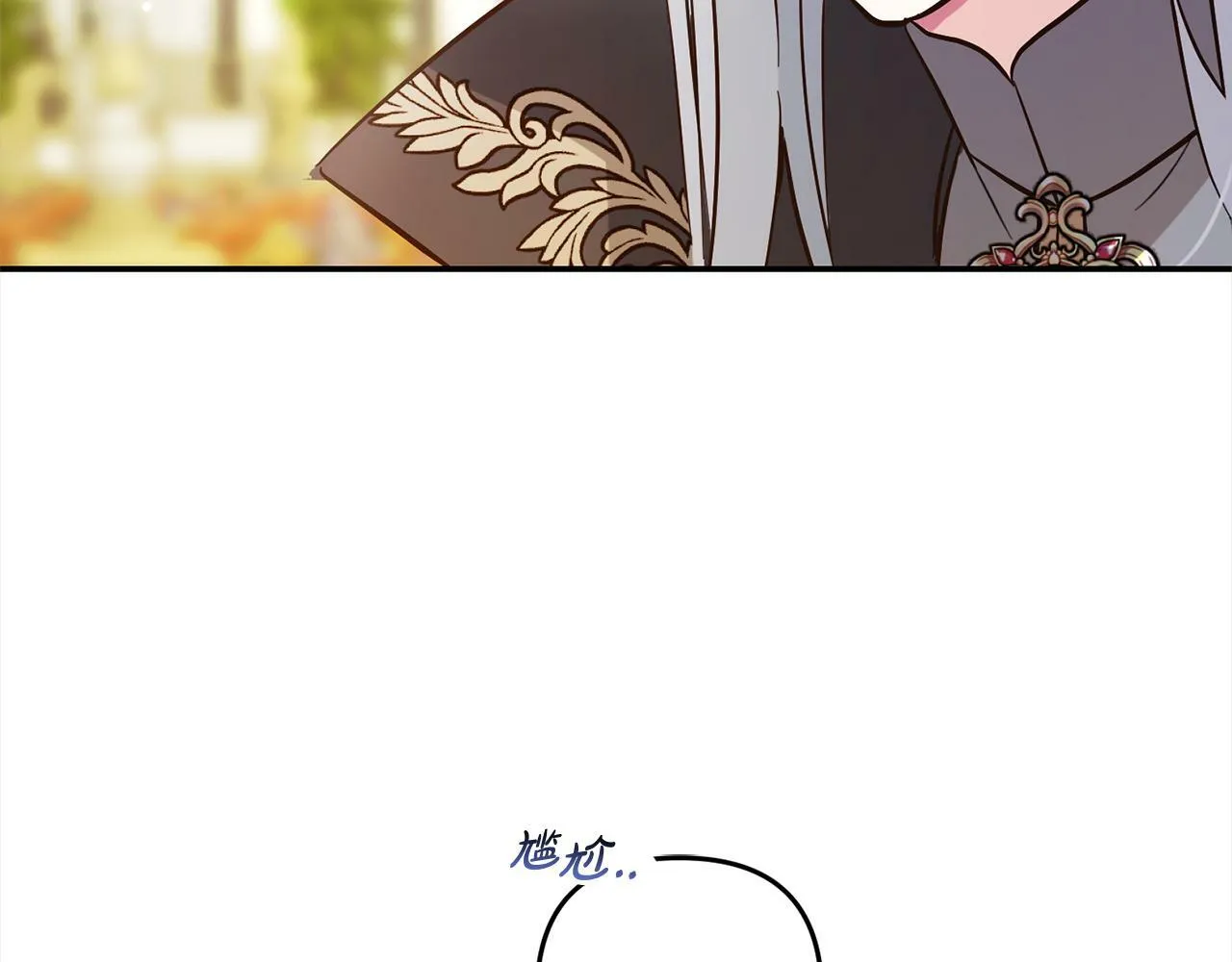 第6话 大危机 第113页