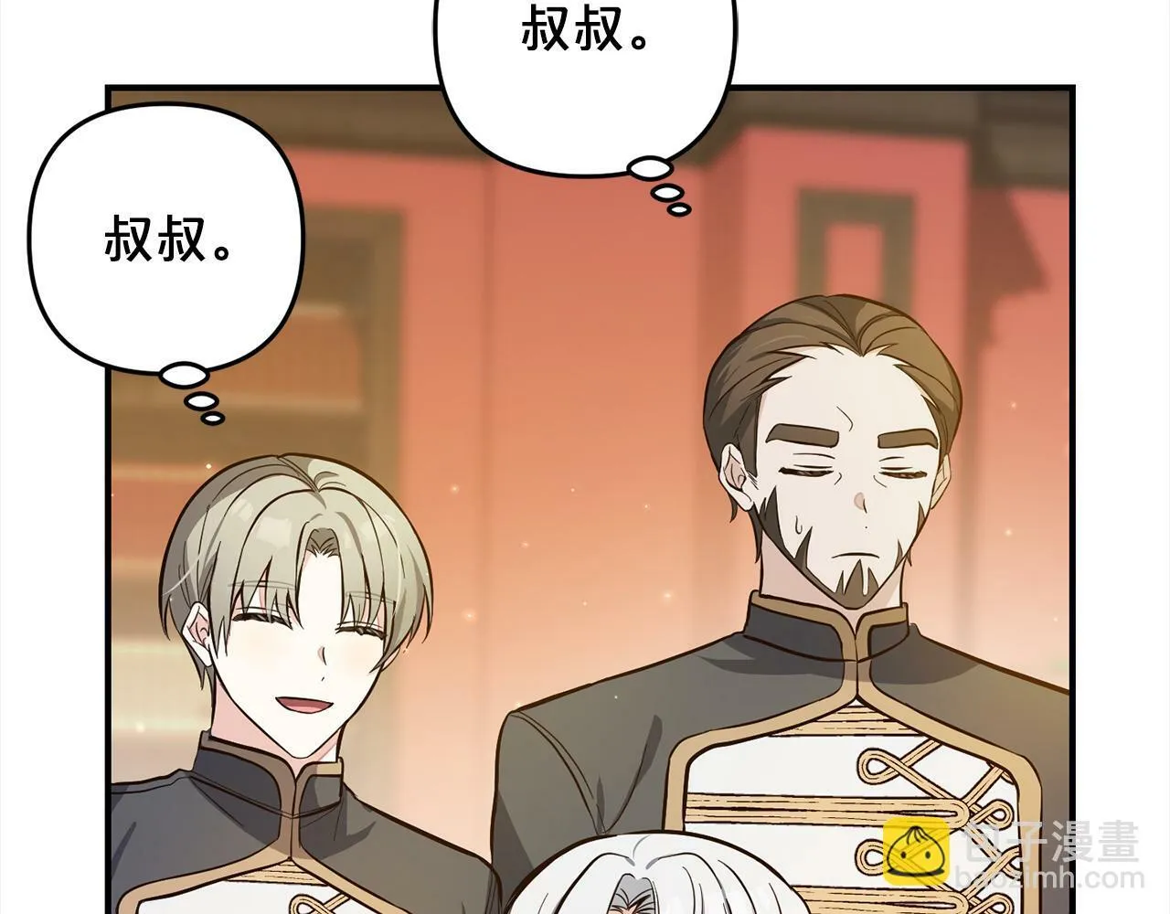 第6话 大危机 第129页