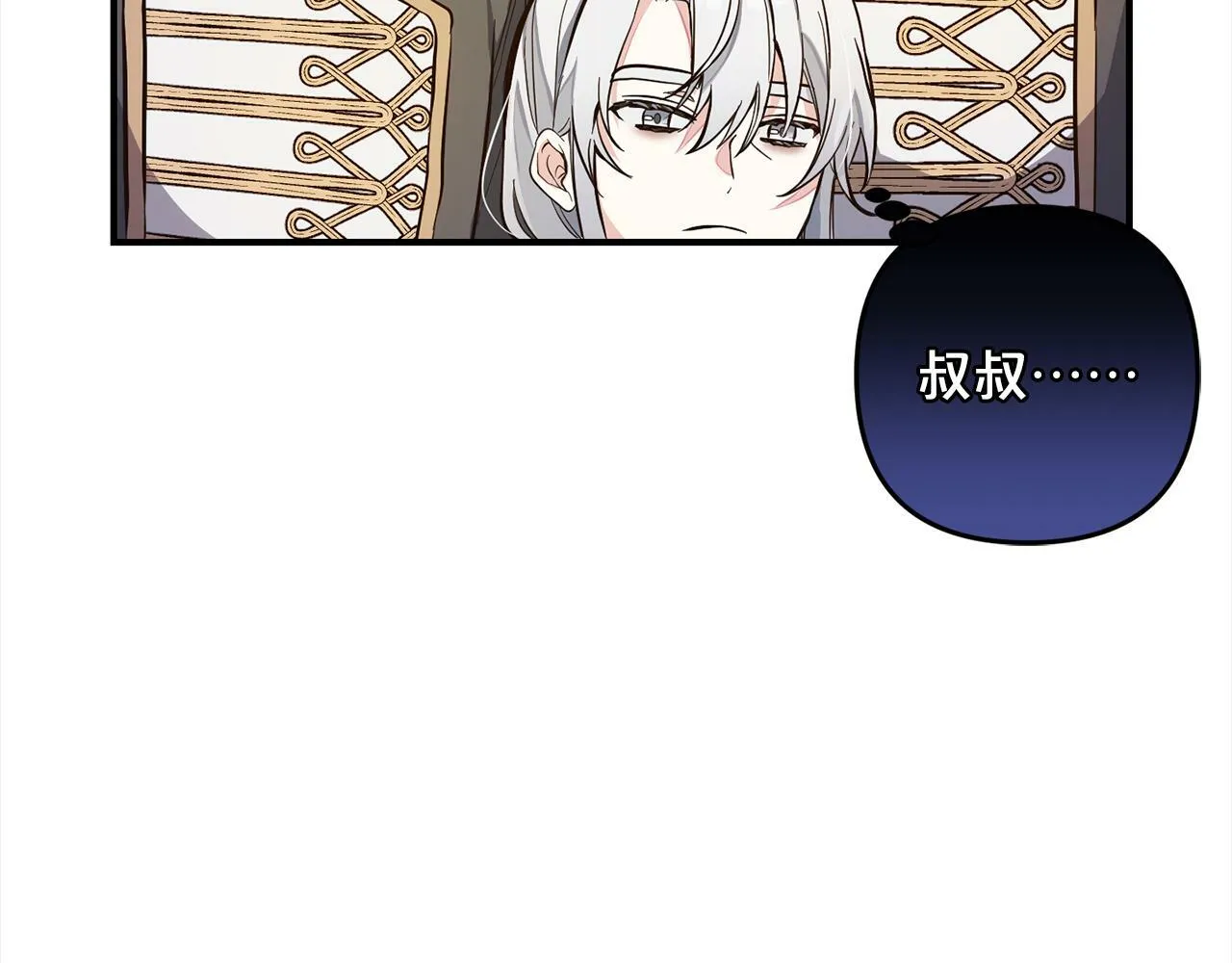 第6话 大危机 第130页
