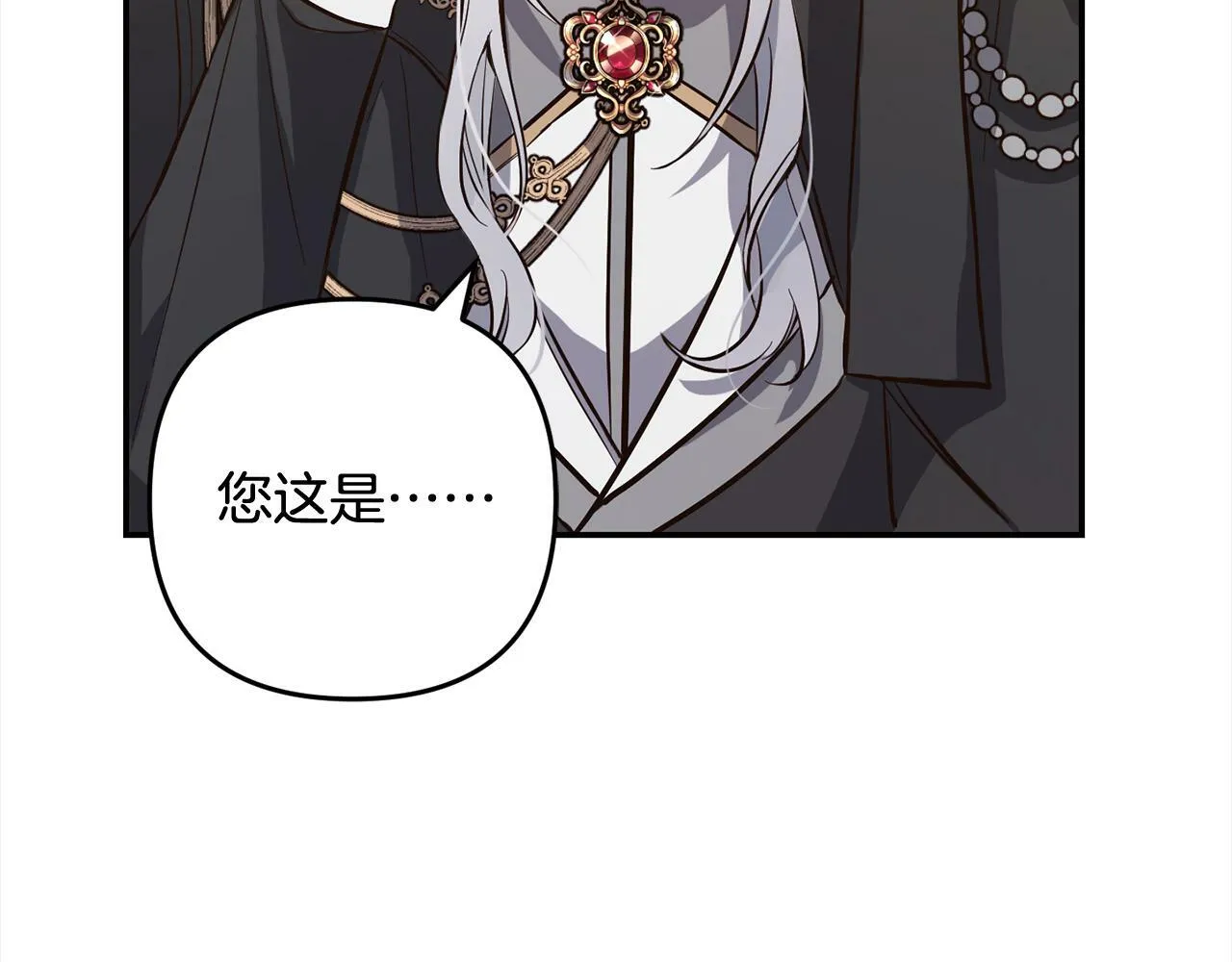 第6话 大危机 第140页