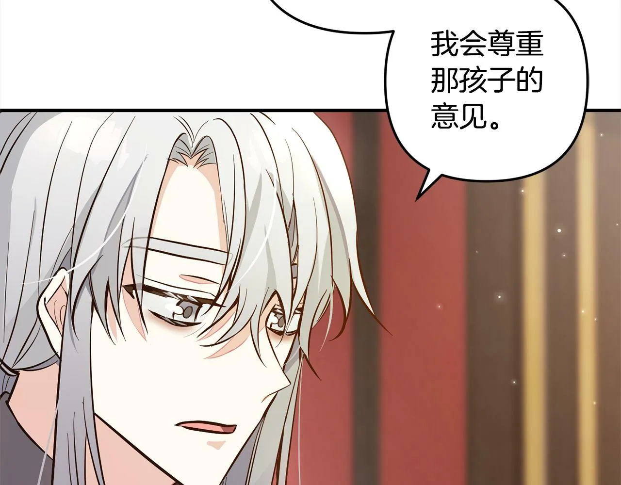 第6话 大危机 第151页