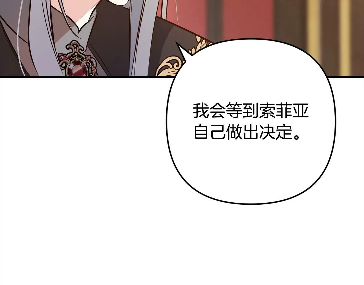 第6话 大危机 第152页