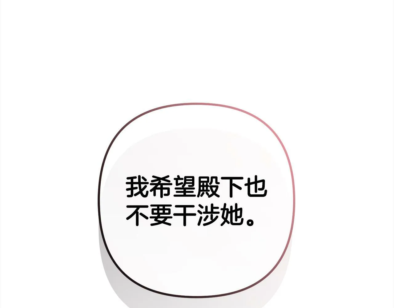 第6话 大危机 第153页