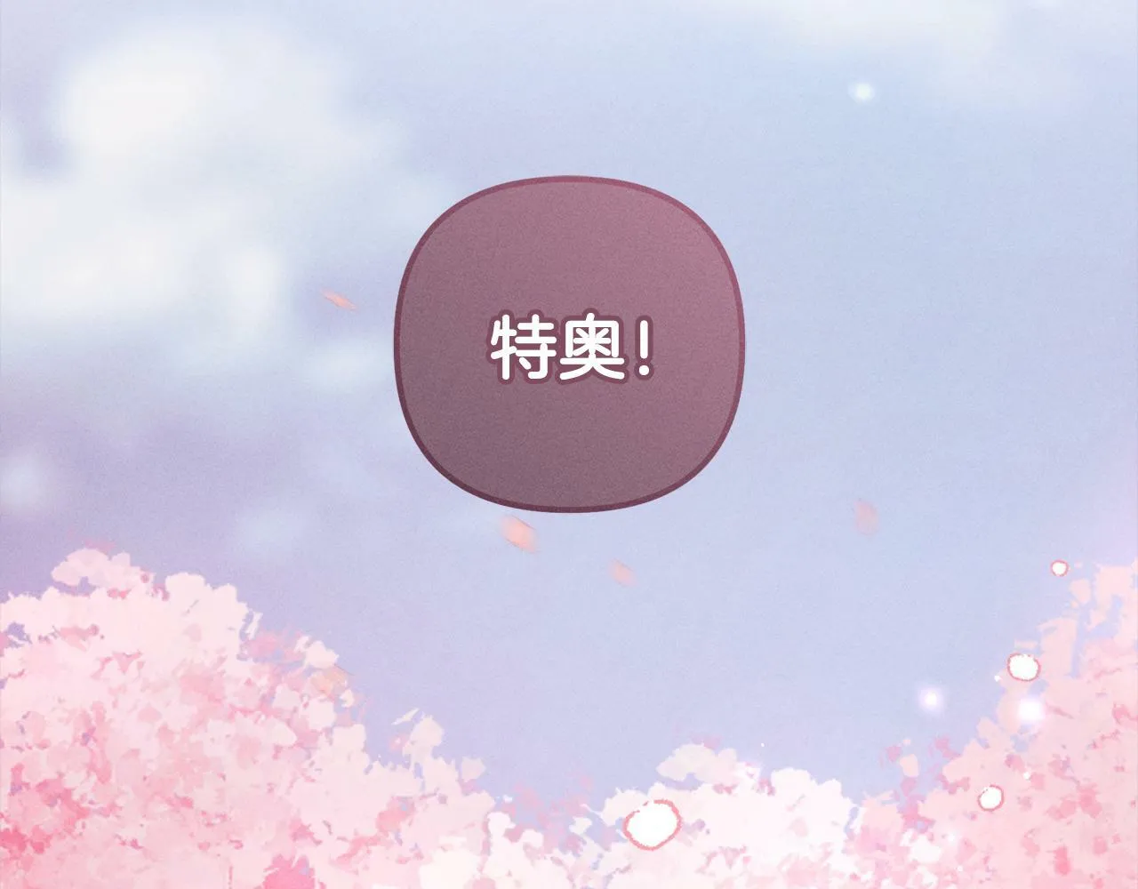 第6话 大危机 第155页