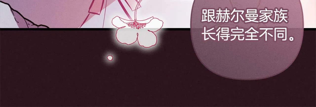 第6话 大危机 第165页