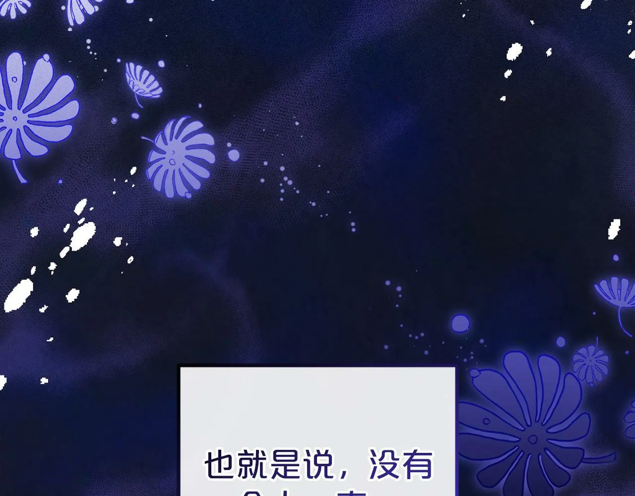 第5话 挑衅 第29页