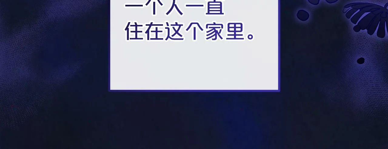 第5话 挑衅 第30页