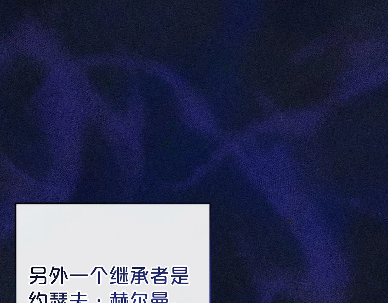 第5话 挑衅 第31页
