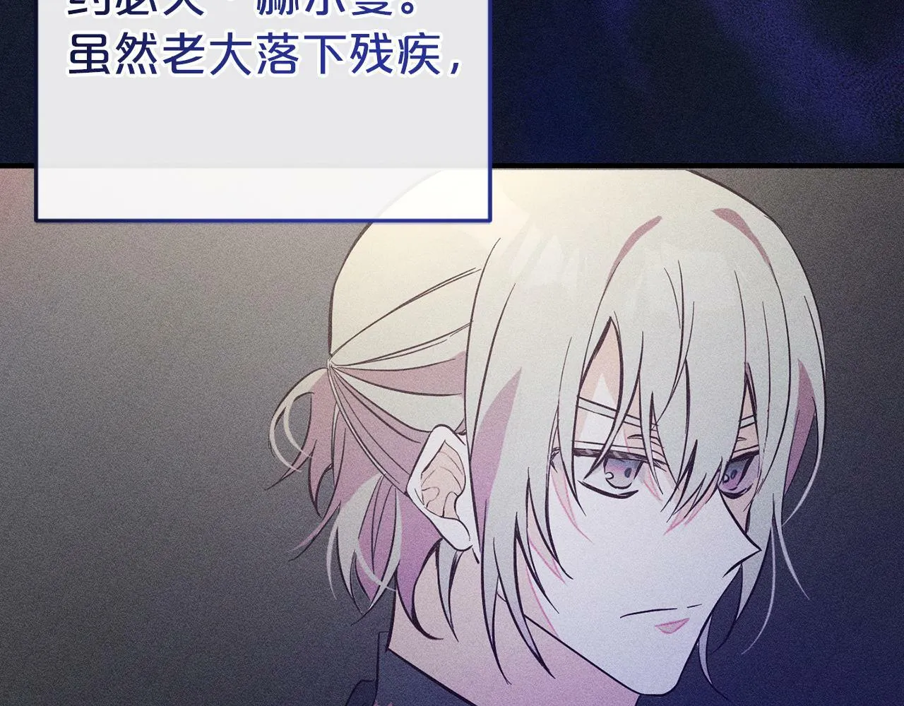 第5话 挑衅 第32页