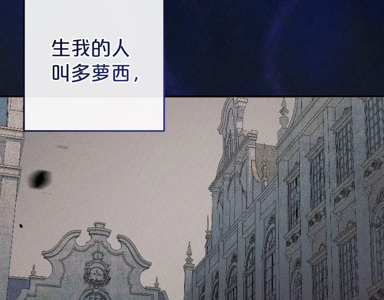 第5话 挑衅 第34页