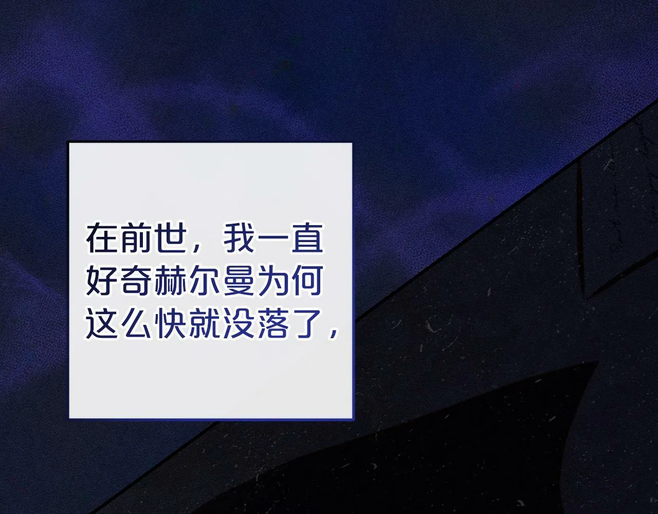 第5话 挑衅 第36页