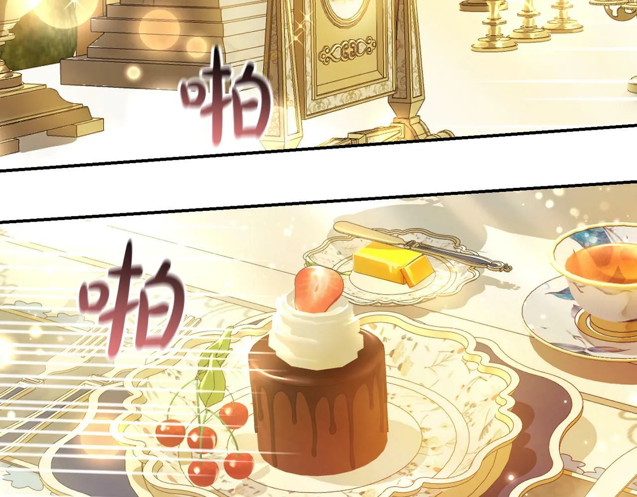 第5话 挑衅 第47页