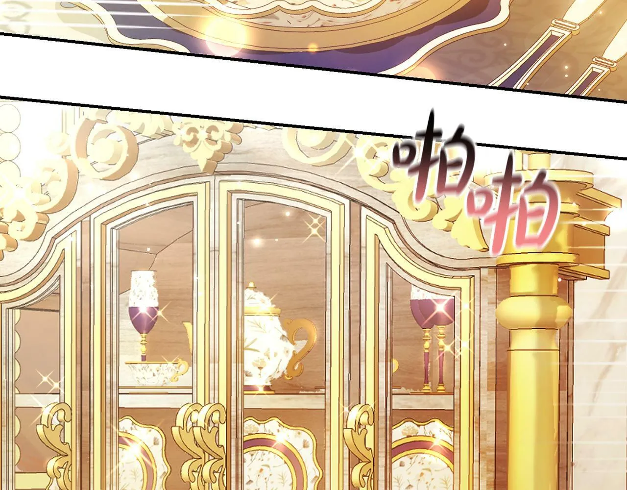 第5话 挑衅 第48页