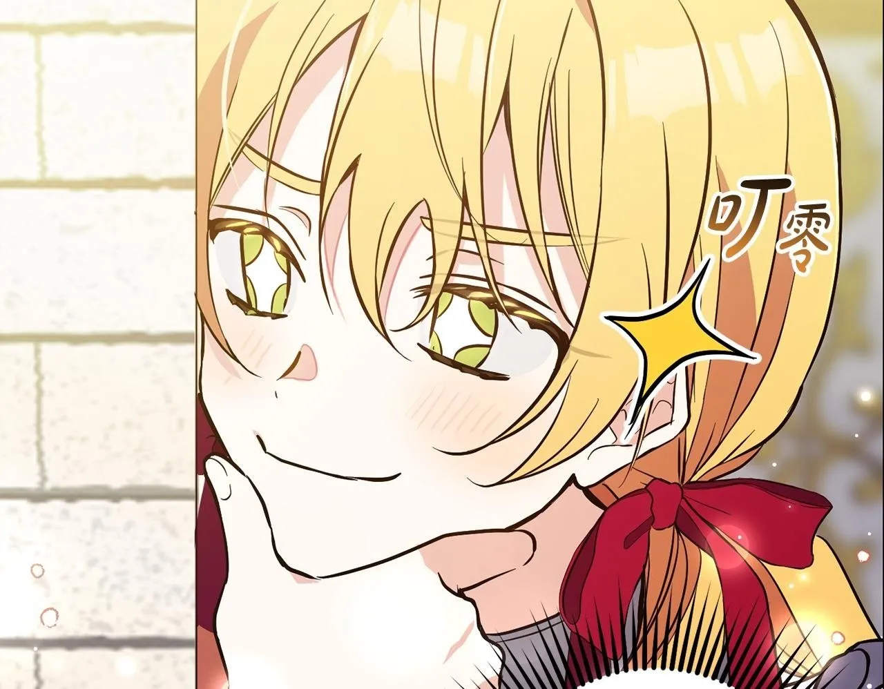 第5话 挑衅 第50页