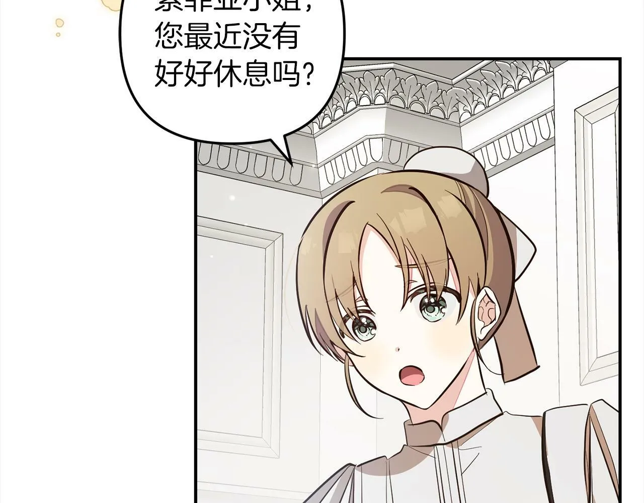 第5话 挑衅 第54页