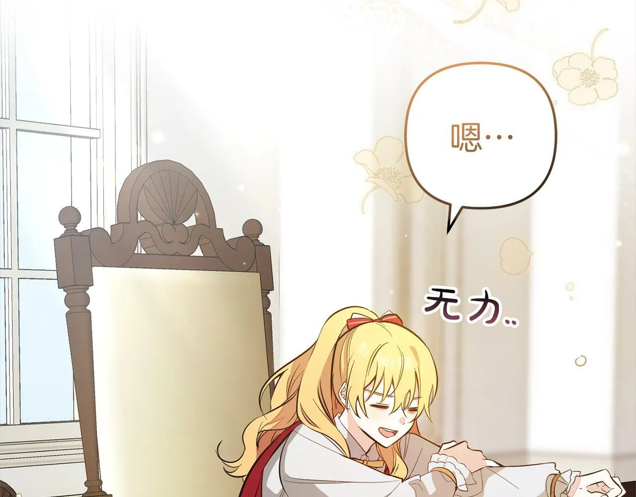 第5话 挑衅 第56页
