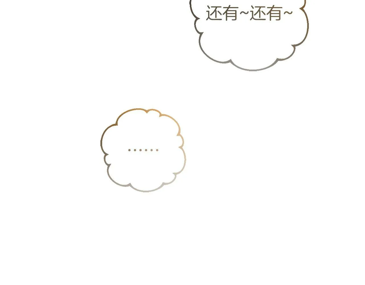 第5话 挑衅 第66页