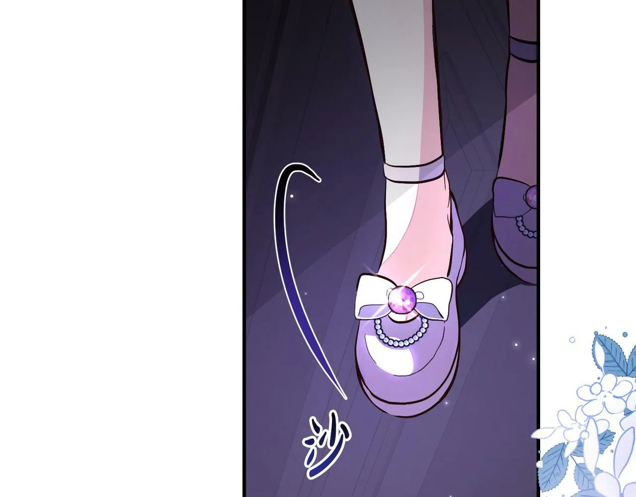 第5话 挑衅 第76页