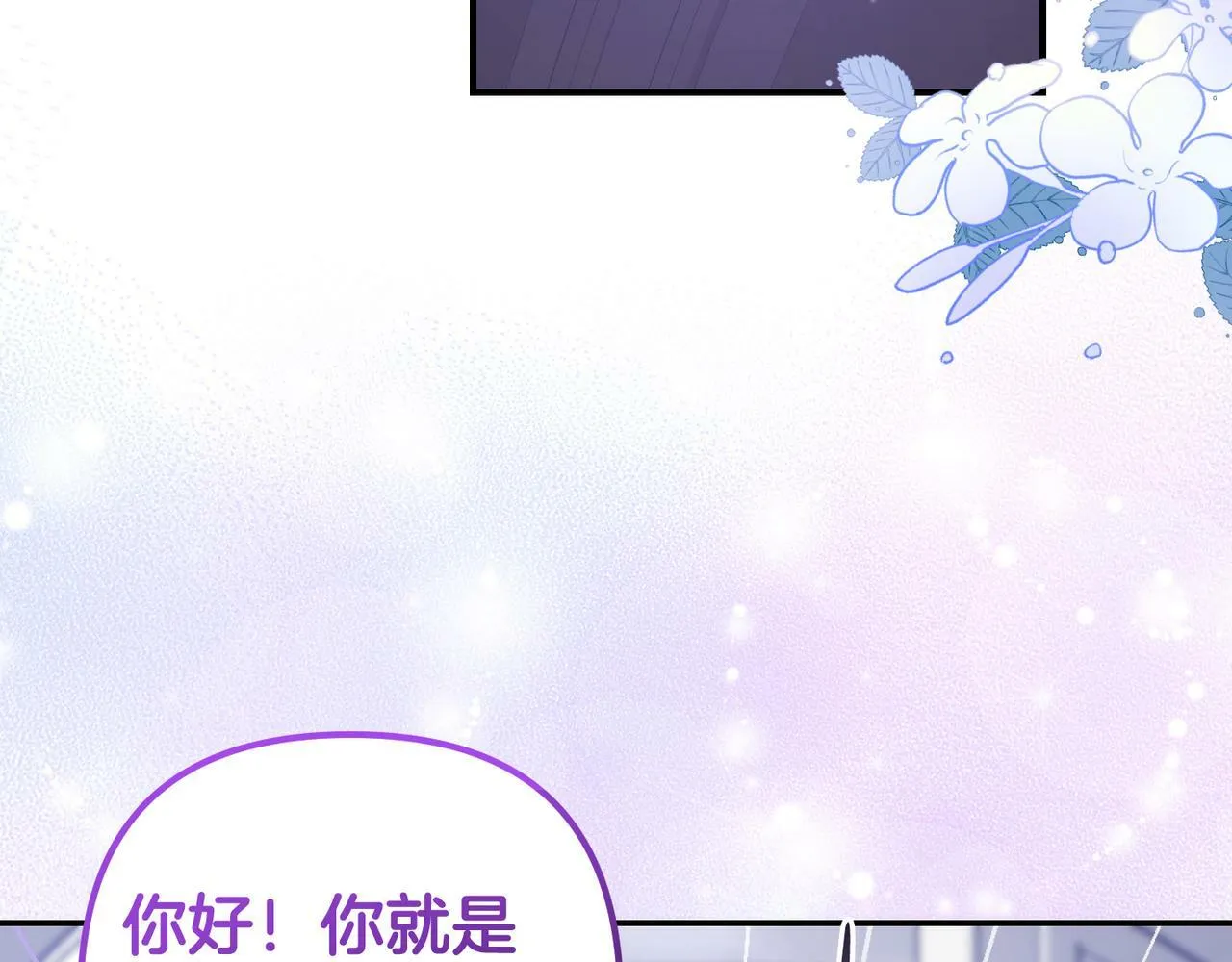 第5话 挑衅 第77页