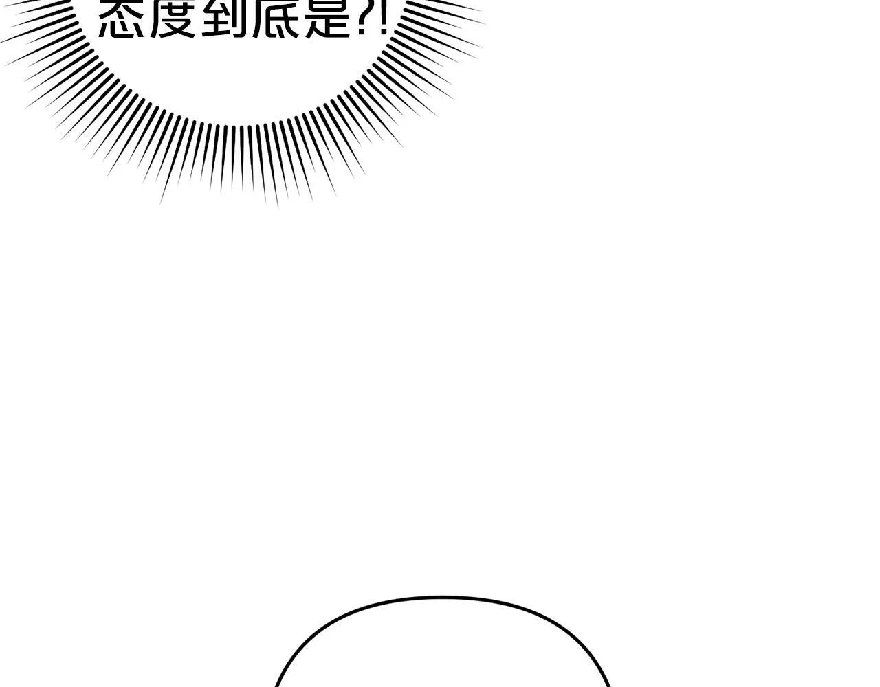第5话 挑衅 第103页