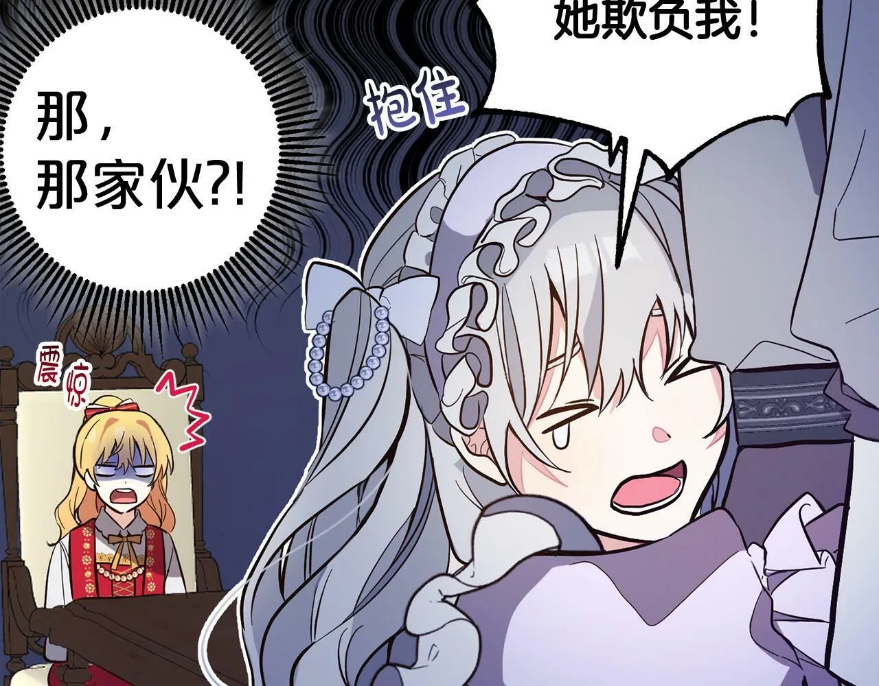 第5话 挑衅 第125页