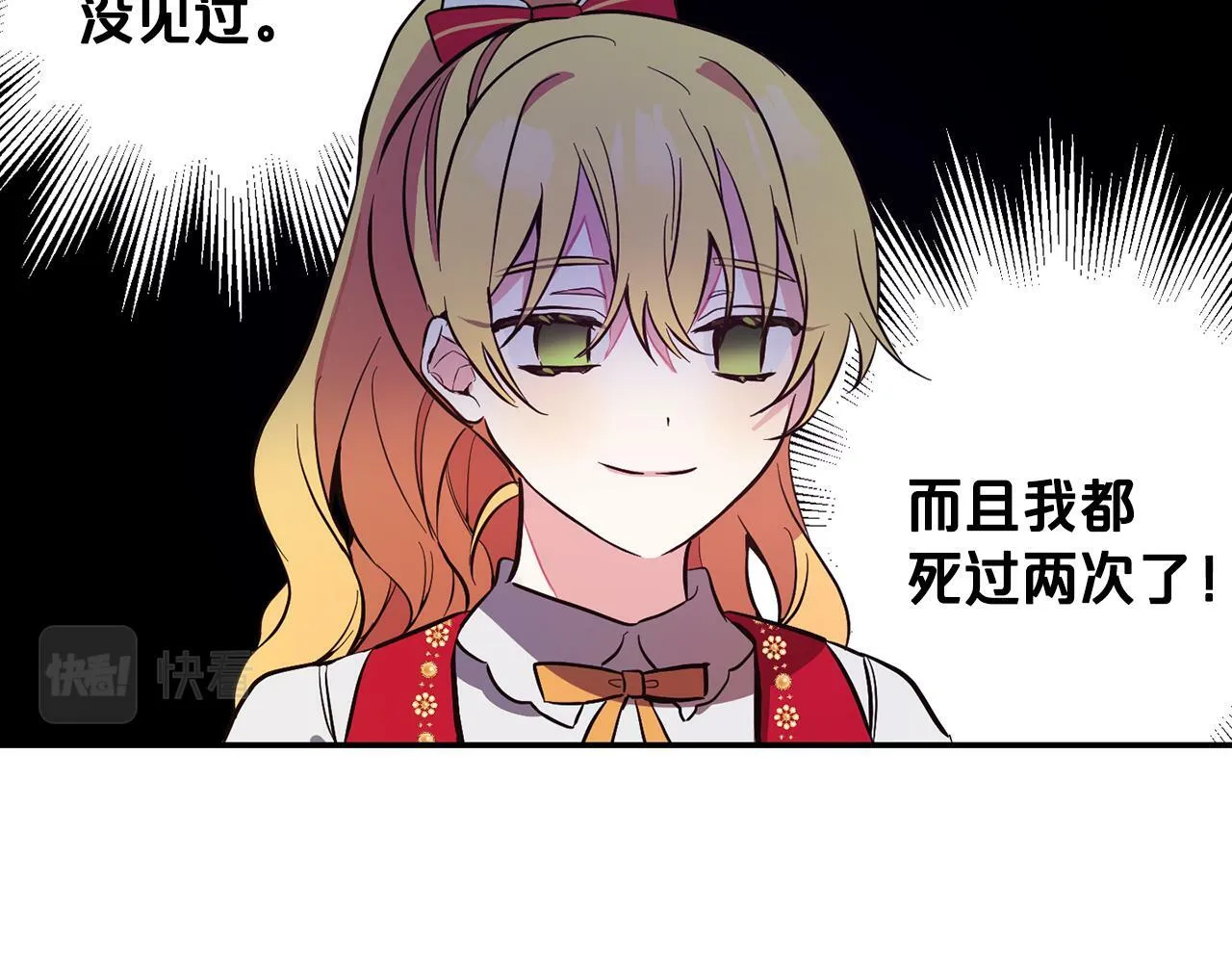 第5话 挑衅 第129页