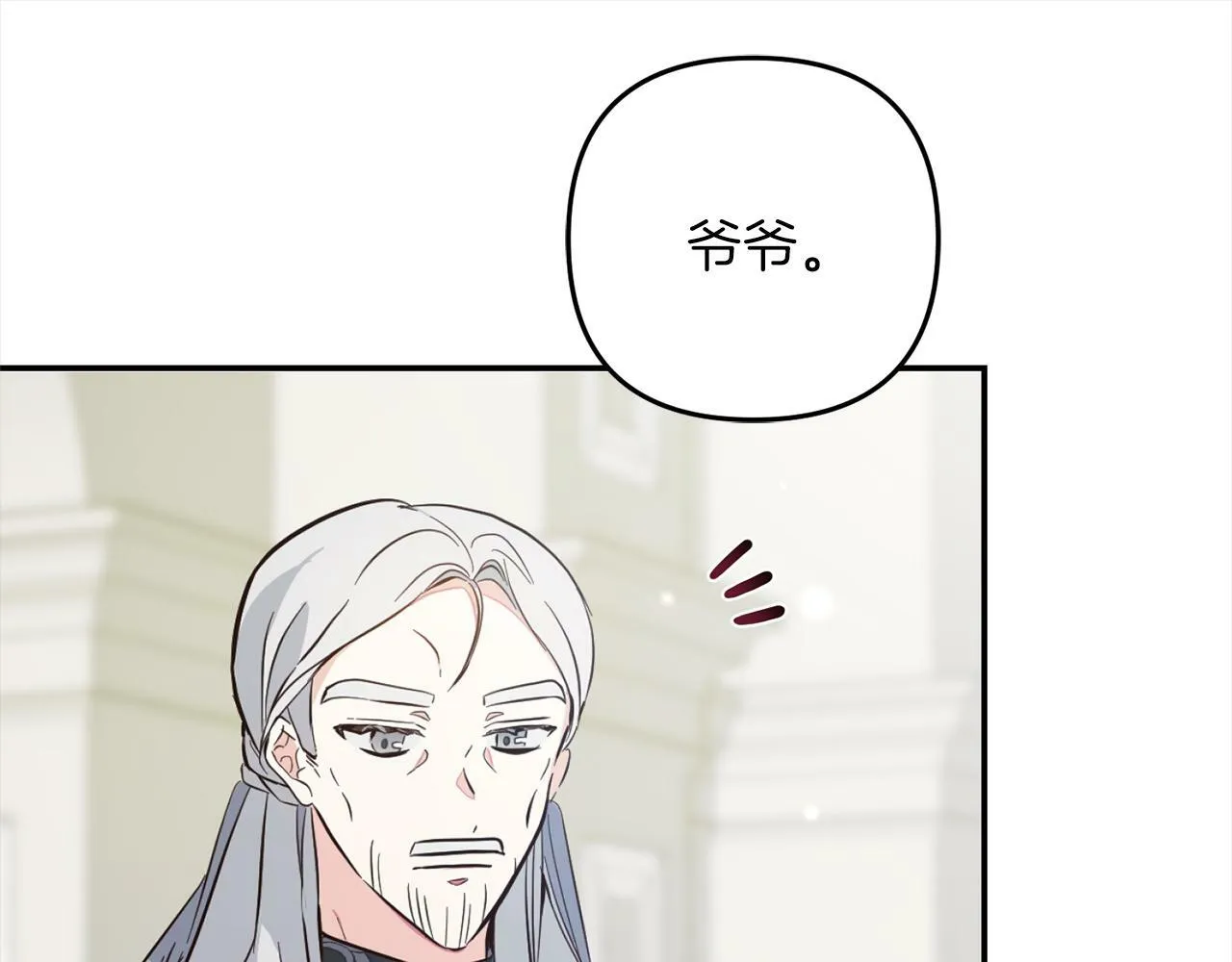 第5话 挑衅 第131页