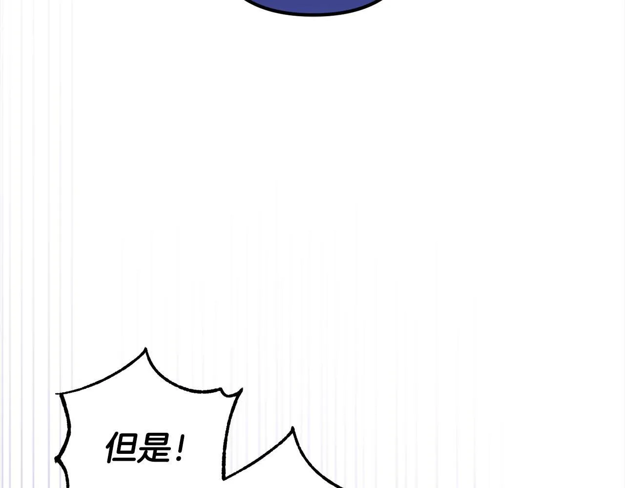 第5话 挑衅 第144页