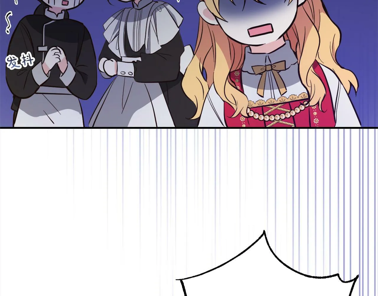 第5话 挑衅 第146页
