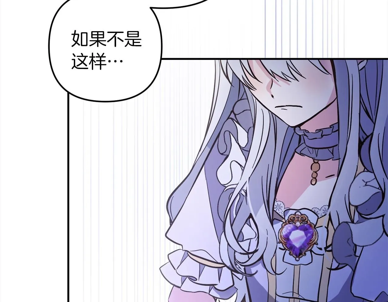 第5话 挑衅 第150页