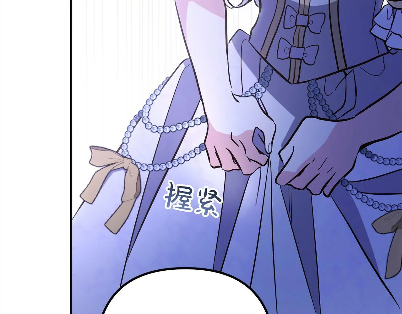第5话 挑衅 第151页