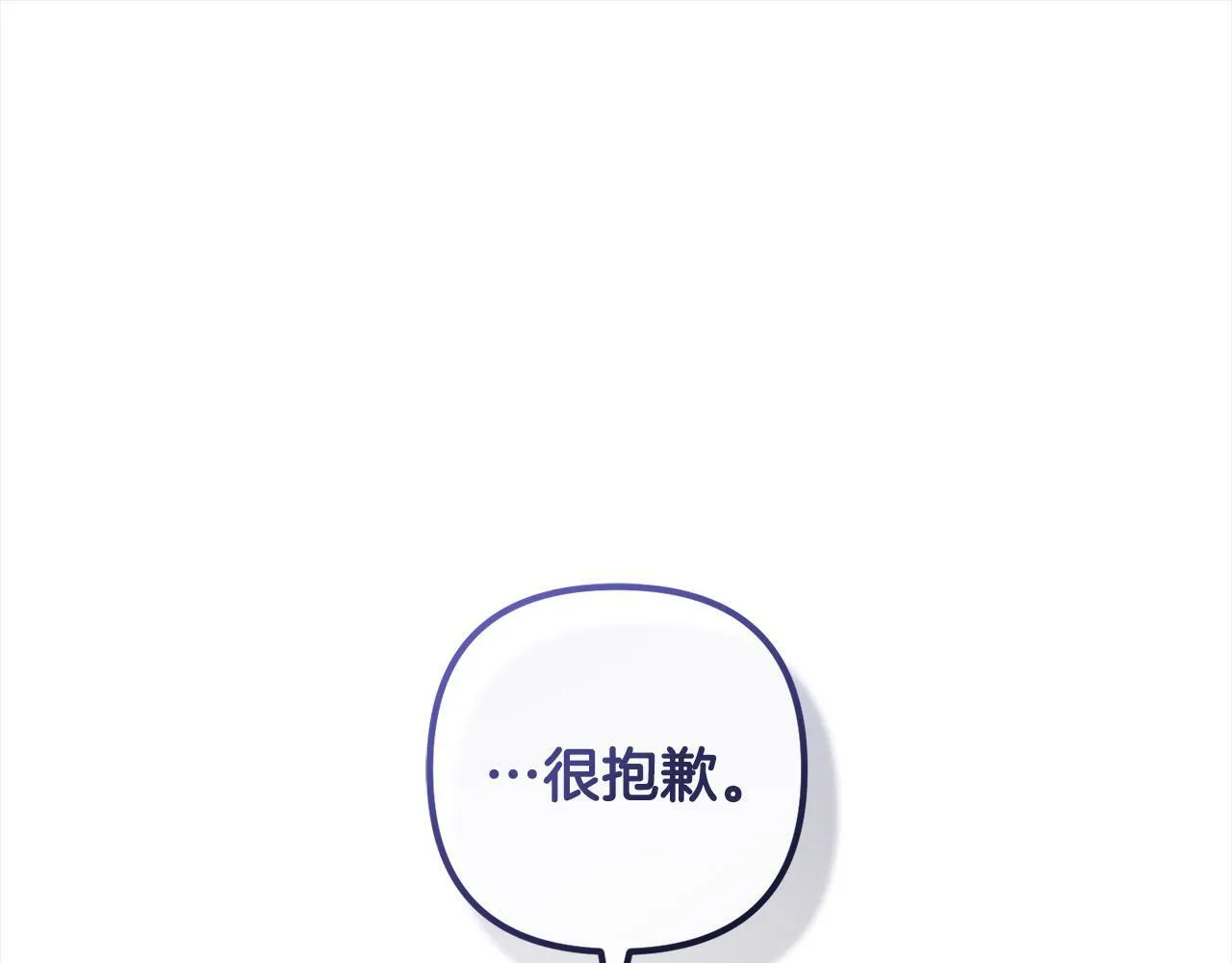 第5话 挑衅 第154页