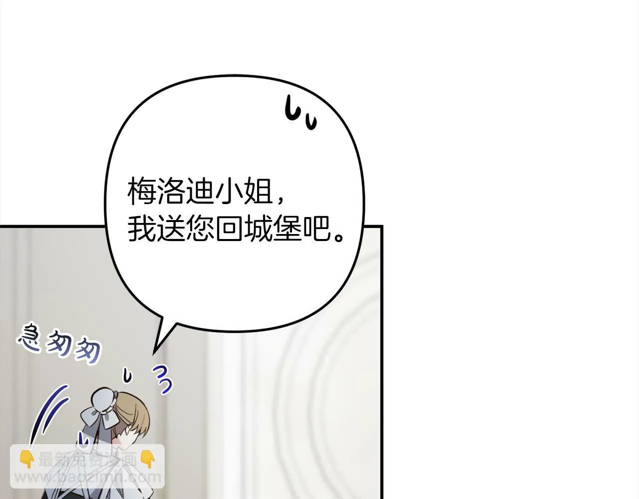 第5话 挑衅 第157页