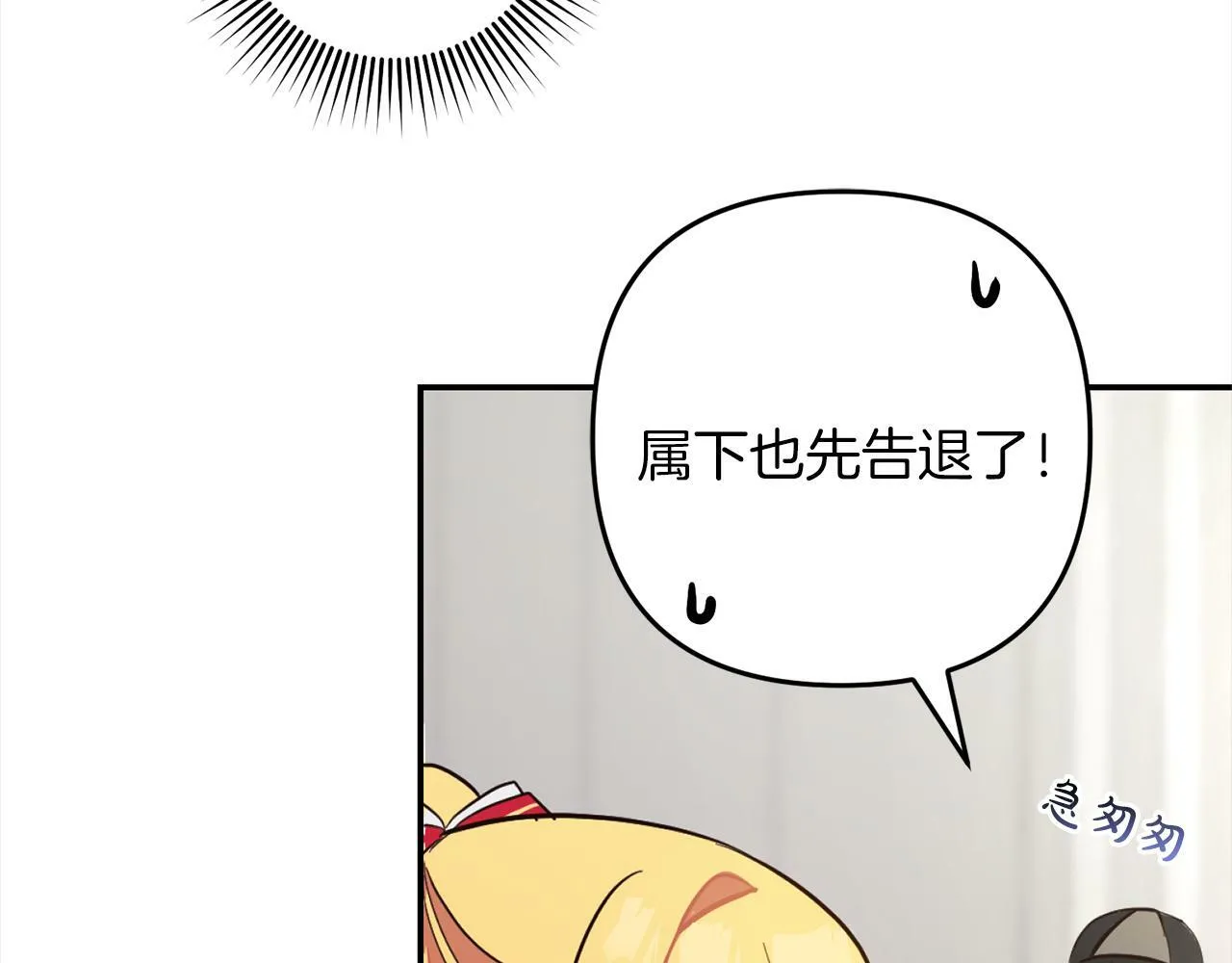 第5话 挑衅 第159页