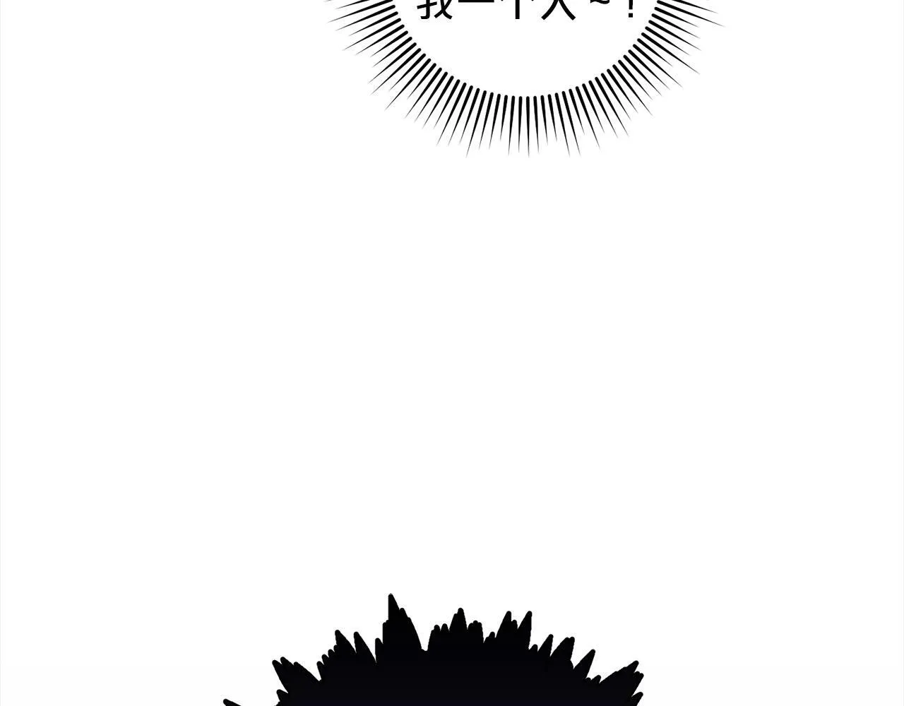第5话 挑衅 第161页