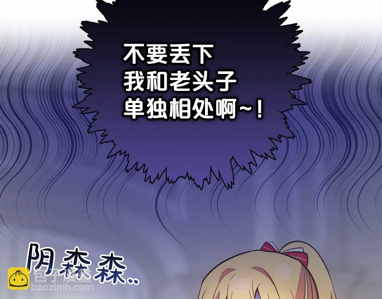第5话 挑衅 第162页