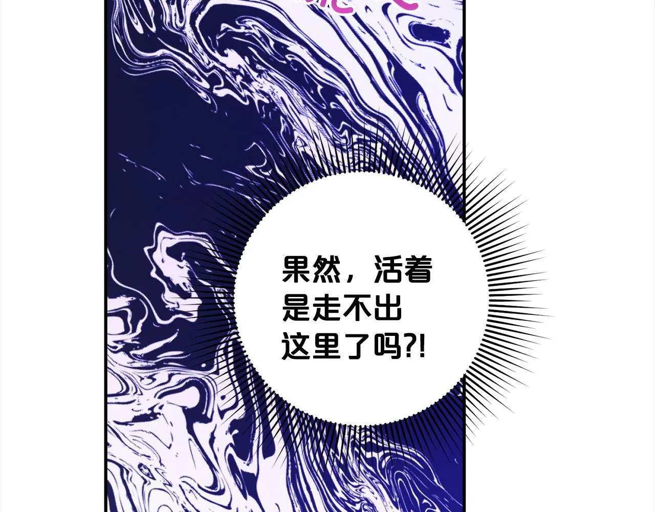 第5话 挑衅 第165页
