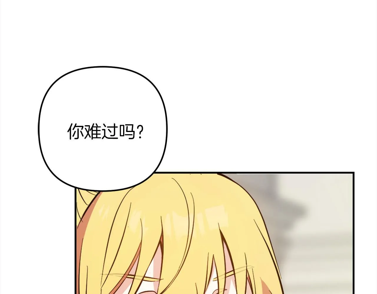 第5话 挑衅 第167页