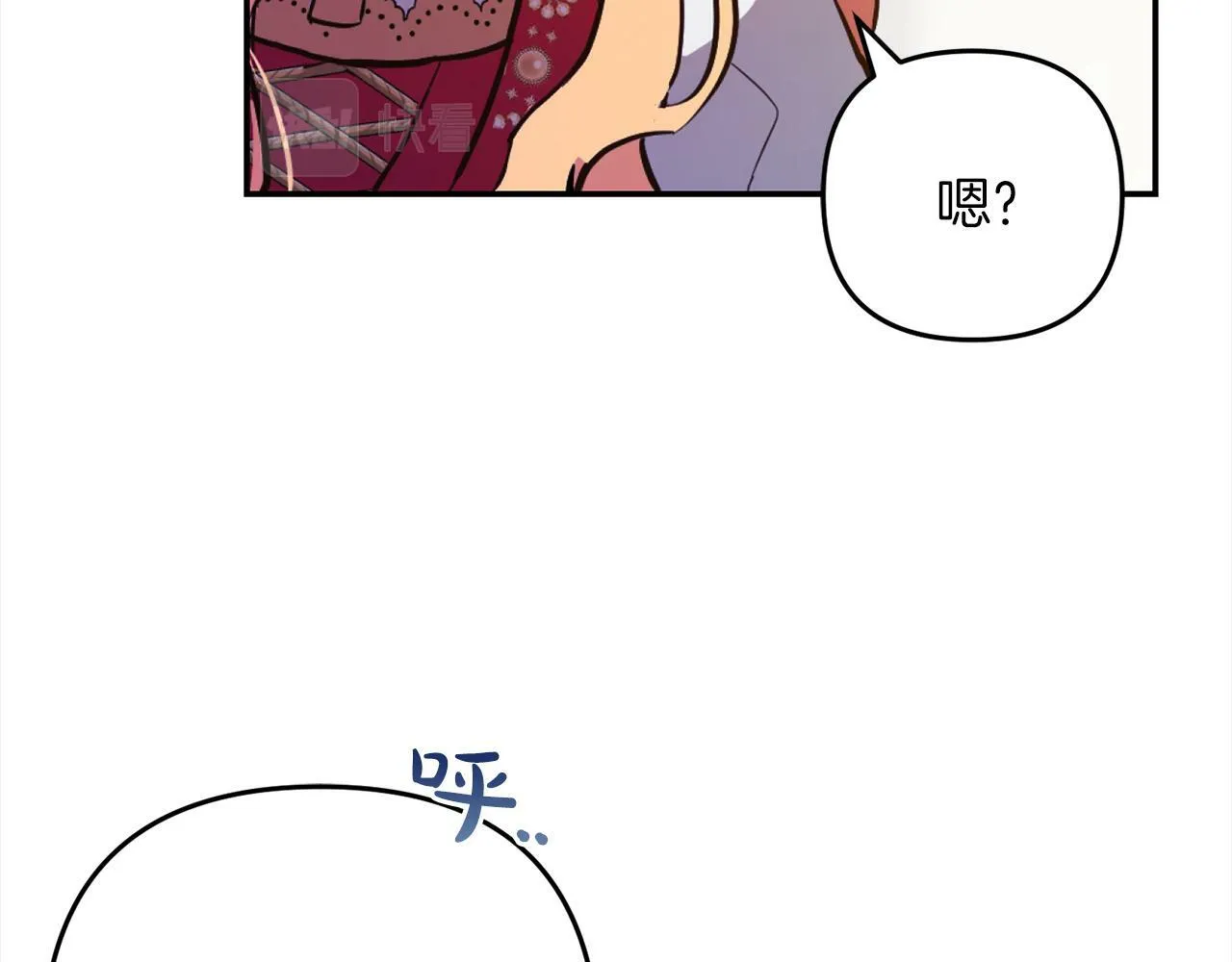 第5话 挑衅 第169页