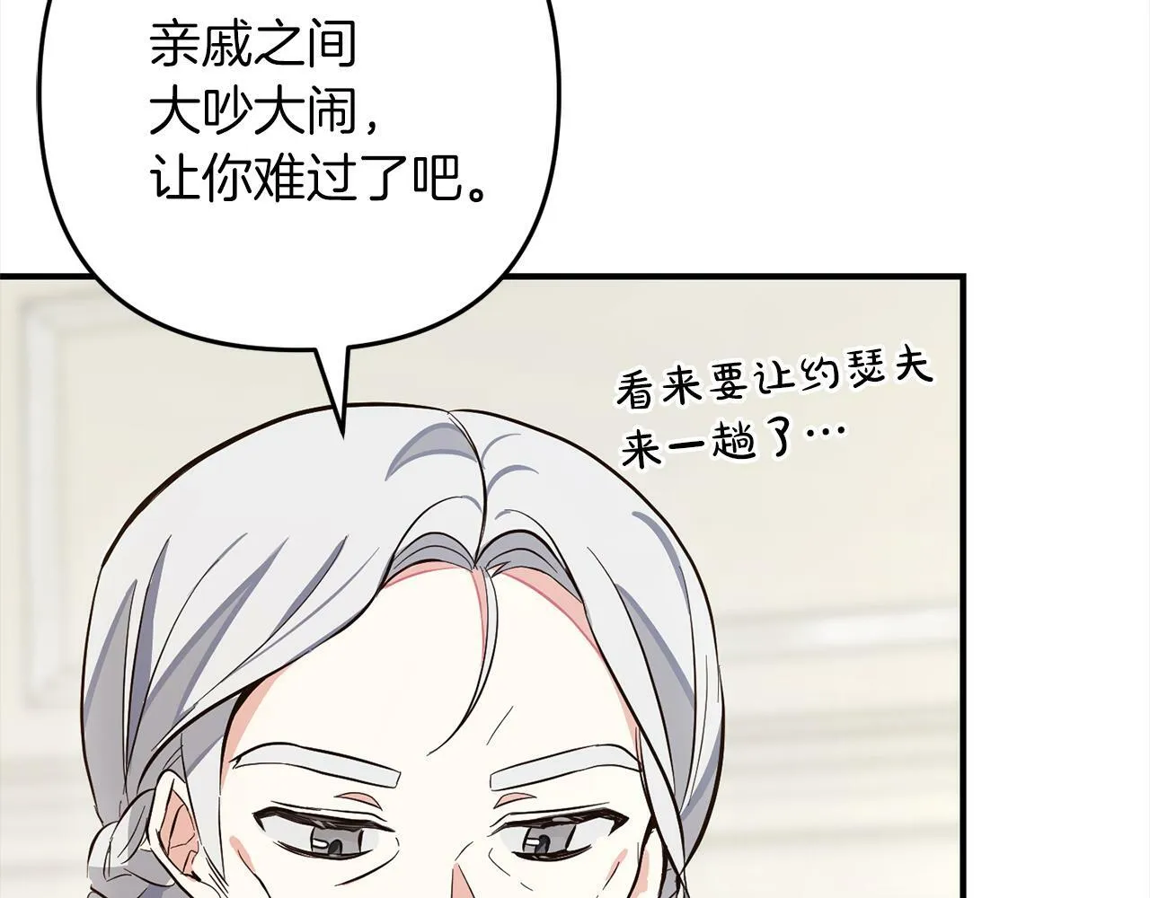 第5话 挑衅 第170页
