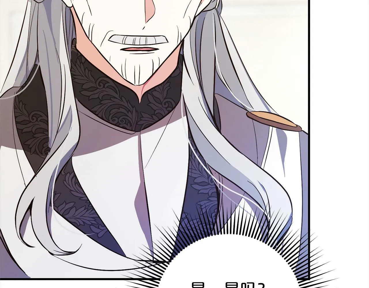 第5话 挑衅 第171页