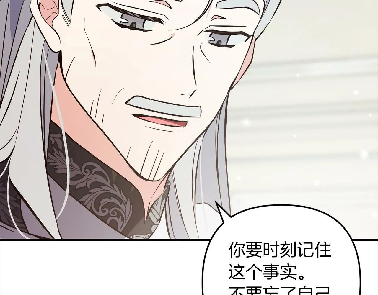 第5话 挑衅 第177页