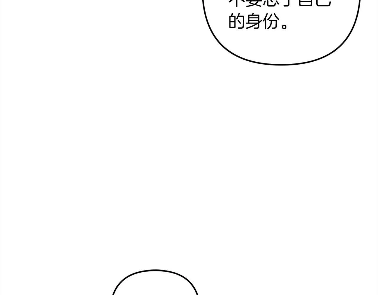 第5话 挑衅 第178页