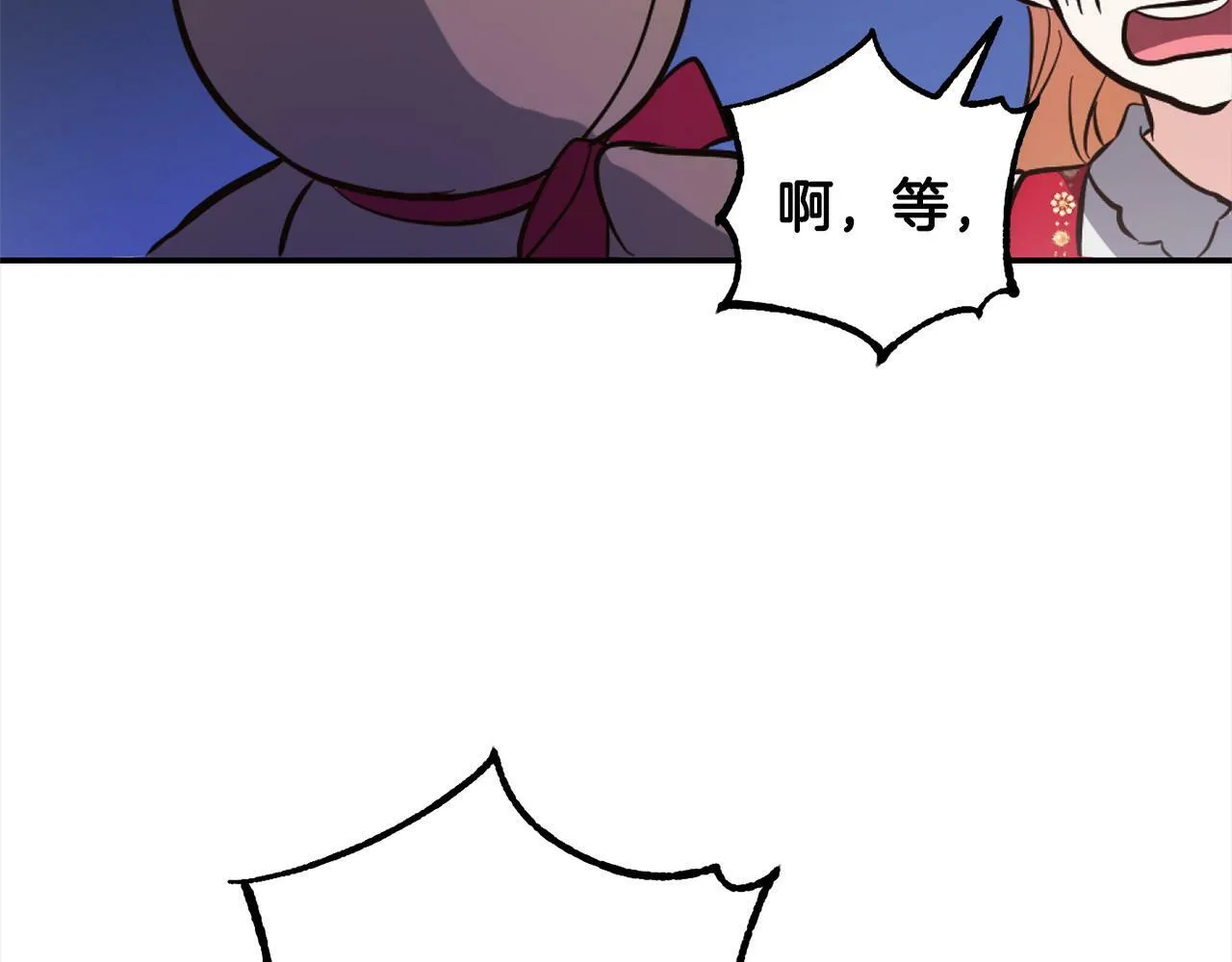 第5话 挑衅 第182页