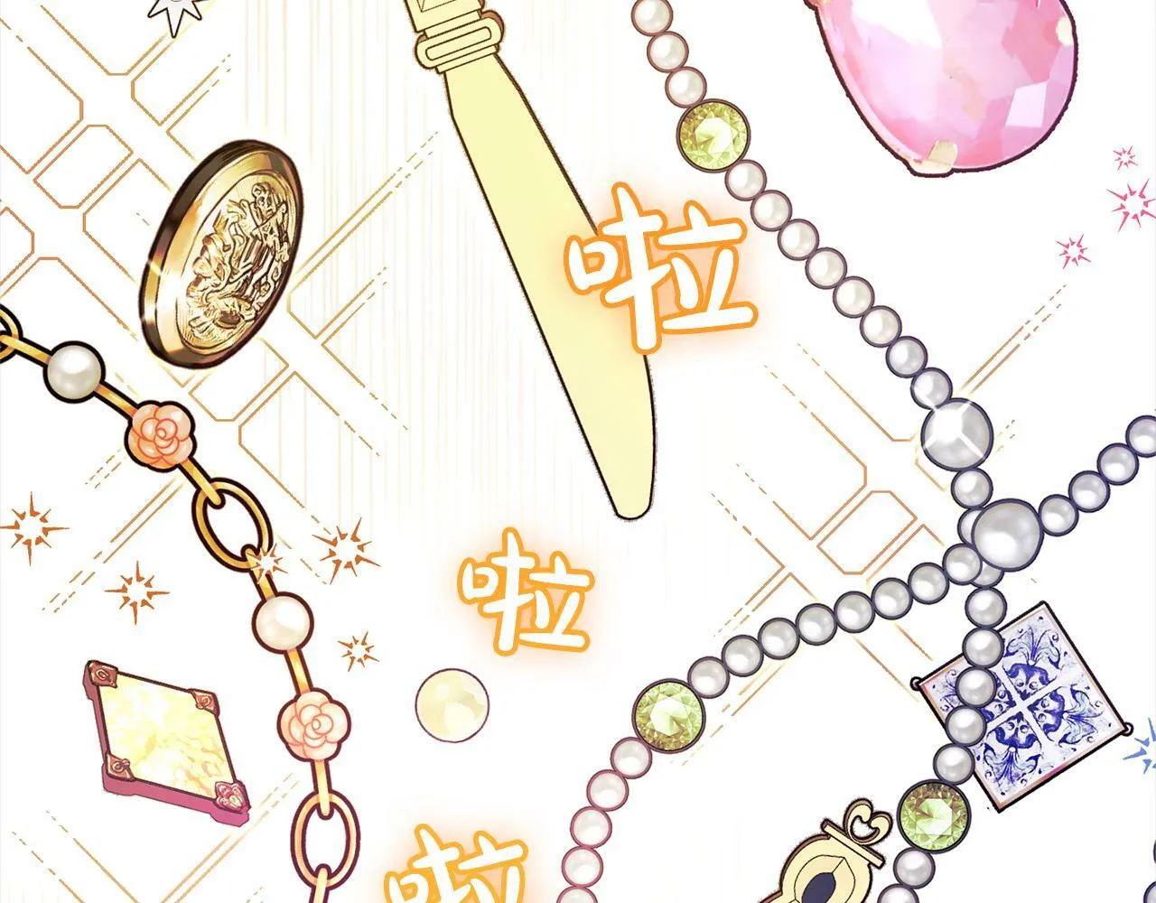 第5话 挑衅 第186页