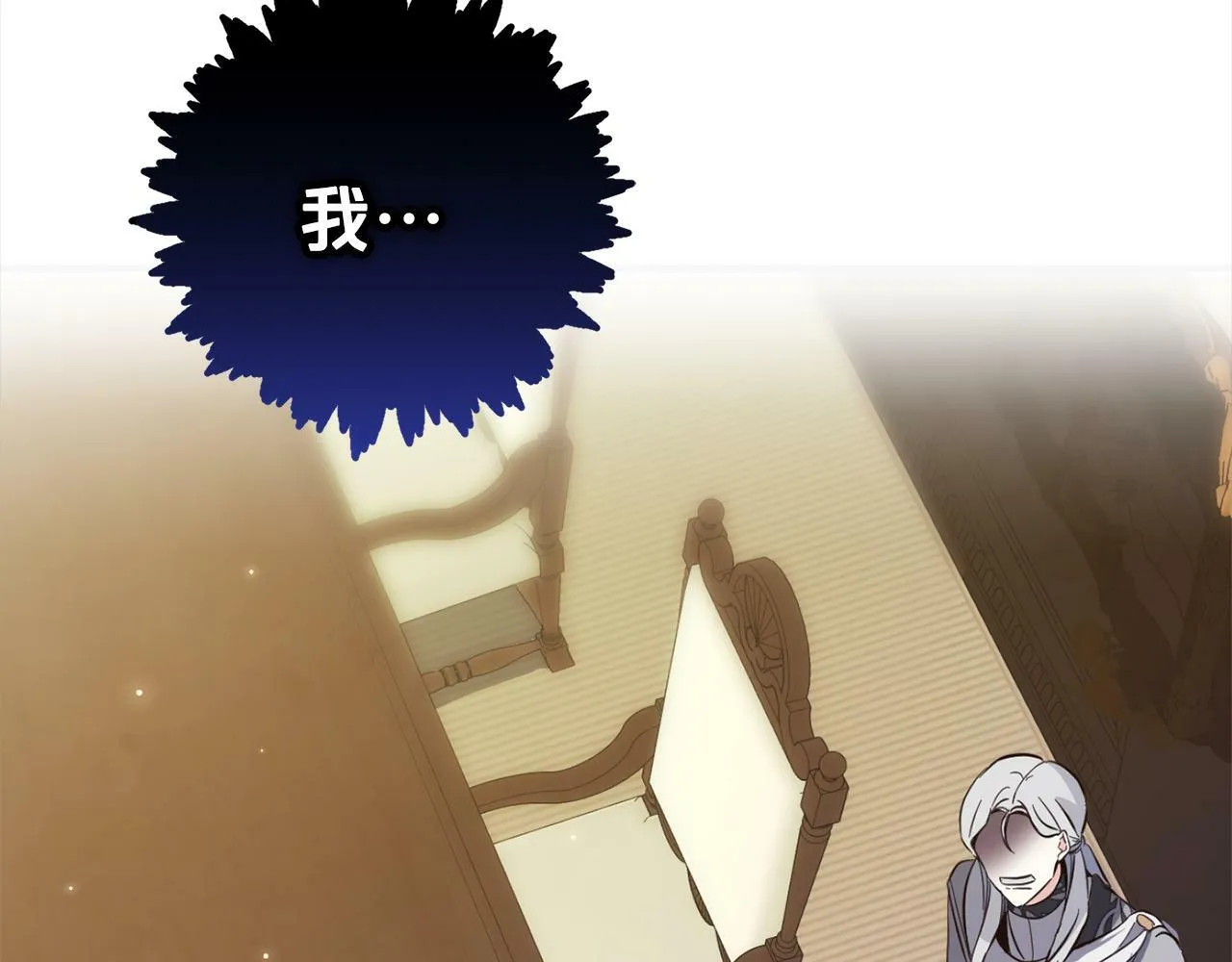 第5话 挑衅 第191页