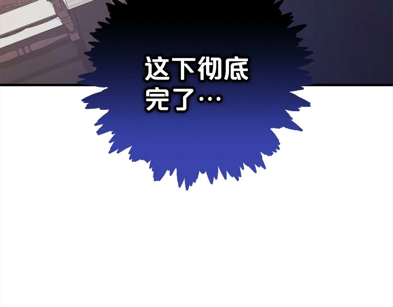 第5话 挑衅 第193页