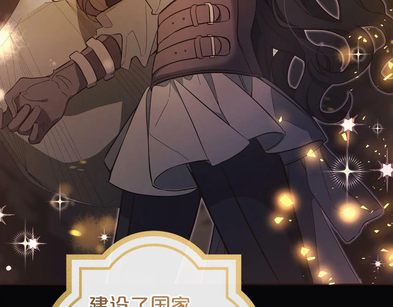 第4话 确定身份 第10页