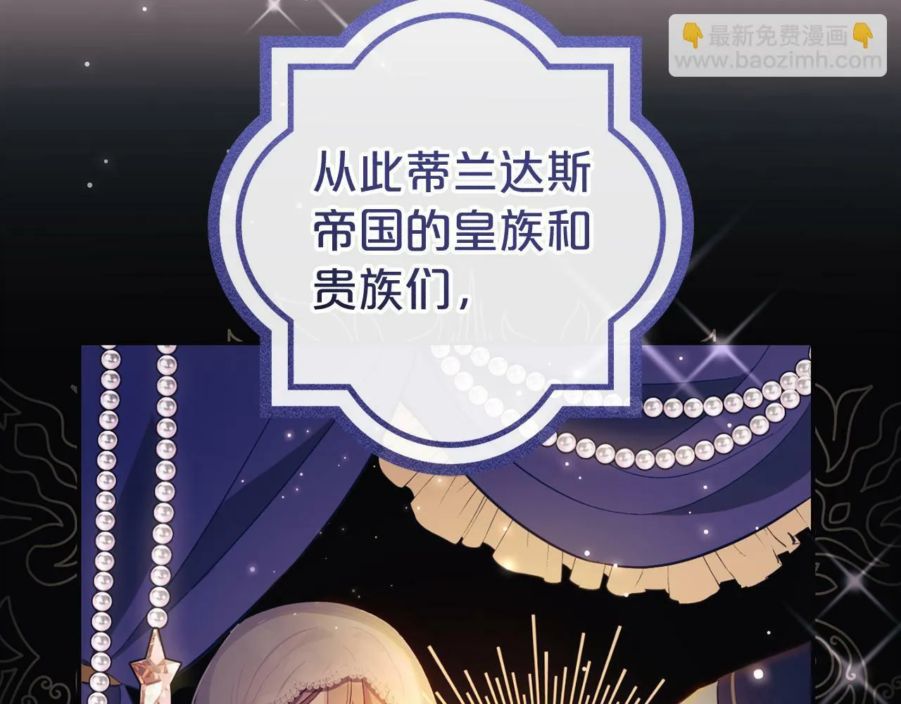 第4话 确定身份 第22页